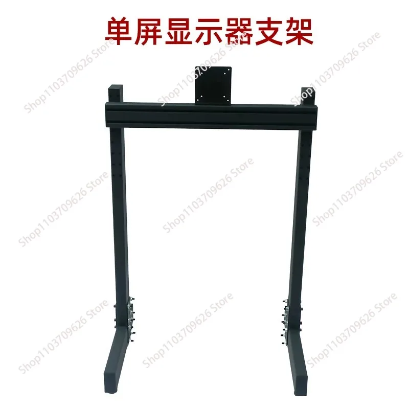 Racing game emulator bracket Three-screen monitor bracket Hanger
