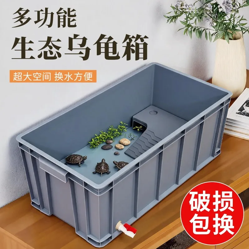 Thickened plastic rectangular desktop turtle box fresh water tank ecological landscaping easy drainage medium fish tank