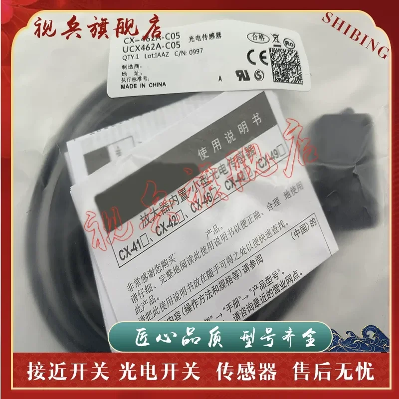 Photoelectric Switch for Sensor CX-461A CX-462A-P-C05 CX-462B-P-C05 CX-491-P-C05