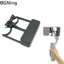 Universal Action Camera Adapter Handheld Gimbal Switch Mount Plate for DJI Osmo Mobile 6 OM 5 4 3 for GoPro 13 12 10 9 Transfer