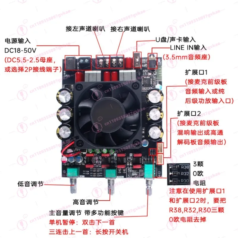 

TPA3255 Bluetooth Module 150W * 2 Dual-channel HiFi Digital Power Amplifier Board High Power with High and Bass Adjustment