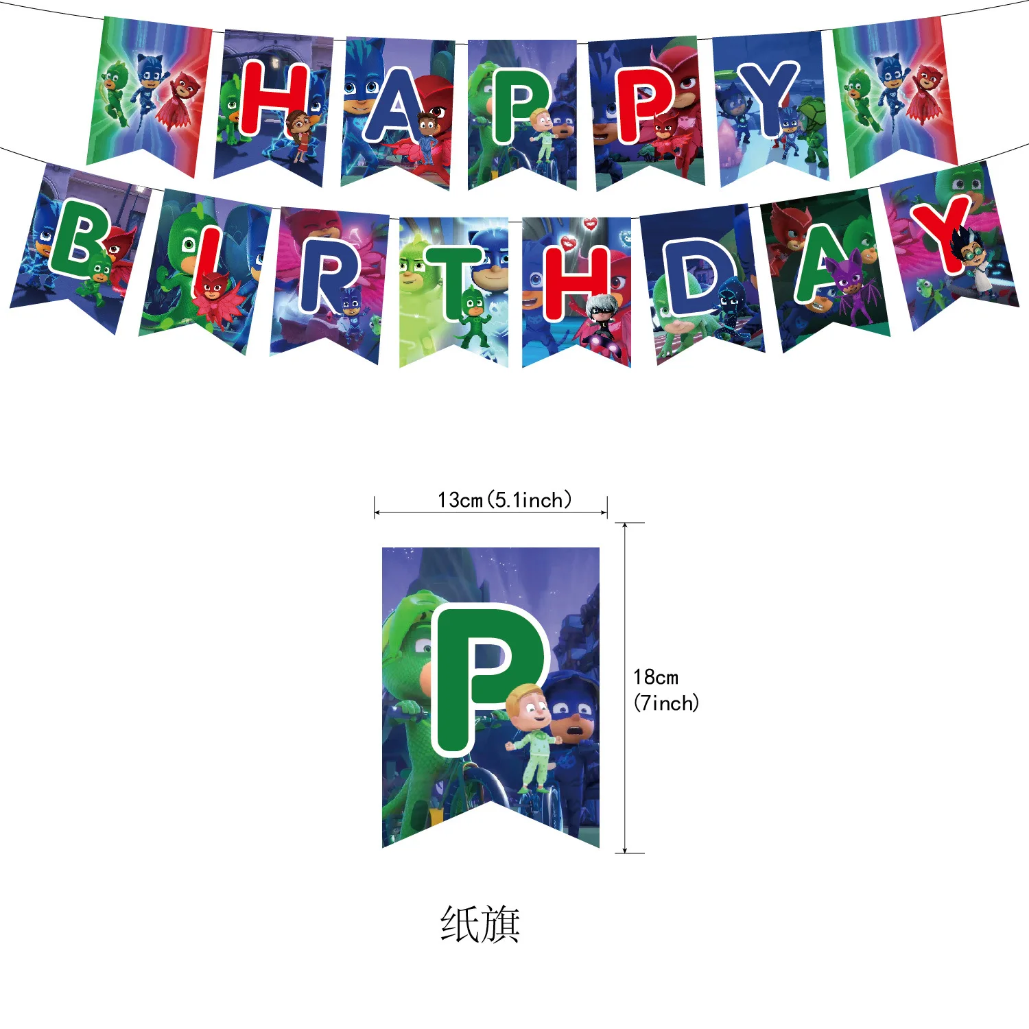 PJ Masks-suministros de fiesta de dibujos animados para niños, juego desechable de papel para pastel de cumpleaños, decoraciones para Baby Shower, nuevo