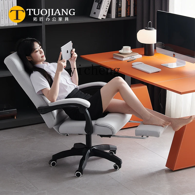 YFY  computer chair household three-proof technology cloth cowhide rotating chair lifting leather high-grade leather