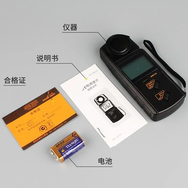 Illuminometer Light Meter High Precision Digital Luminance Meter, Lumen Meter AR813A/823 +