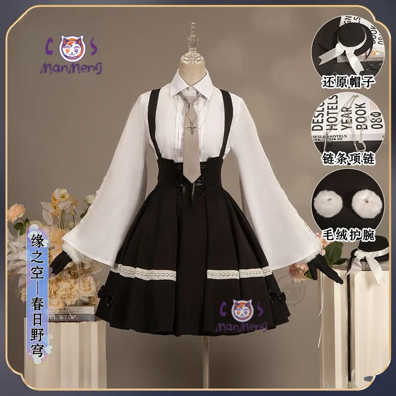 Anime Yosuga no Sora Kasugano Sora Cosplay Costume Hat Cape Gloves Necklace Party Carnival Gothic Winter Warm Dress Set New