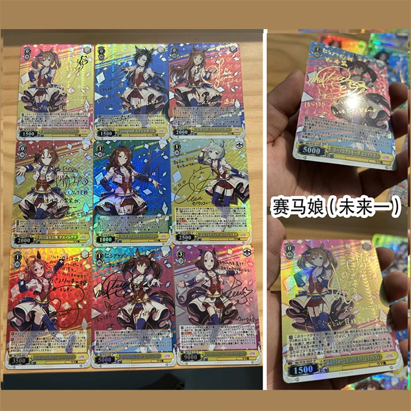 9Pcs/set Umamusume:prettyderby Signature Collect Trading Flash Card Refraction Color Flash Anime Cartoon Gift 63X88Mm