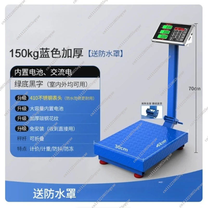 bilancia-elettronica-commerciale-150kg-con-piattaforma-30x40cm-bilancia-industriale-da-tavolo-precisa-colore-blu-per-uso-al-dettaglio