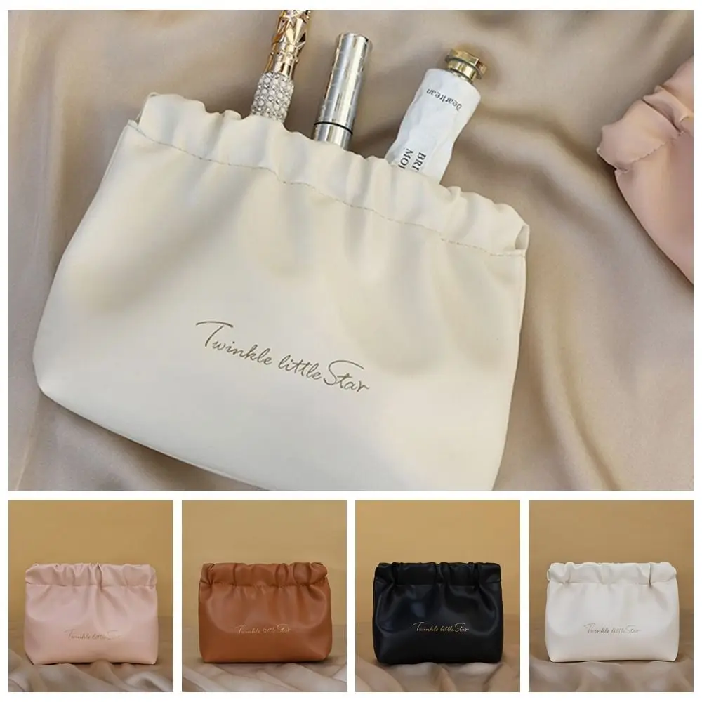 Pu Leather Mini Cosmetic Bag Makeup Bag Travel Supplies Lipstick Storage Bag Jewelry Storage Bag Automatic Closed Coin Bags