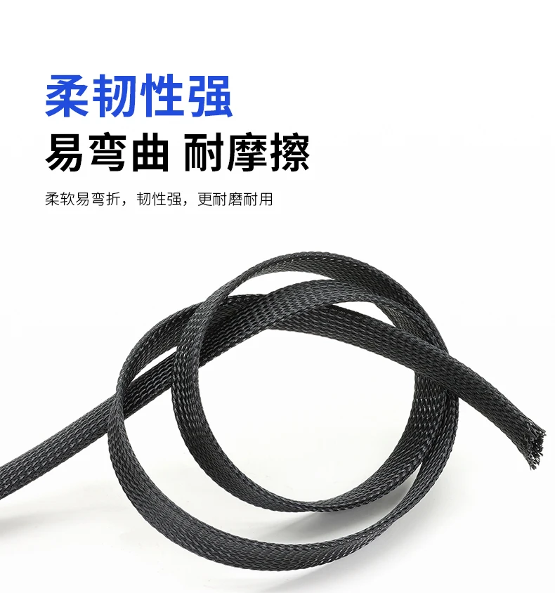 Car radio power cord threaded heat barrier harness flame retardant PE threading hose