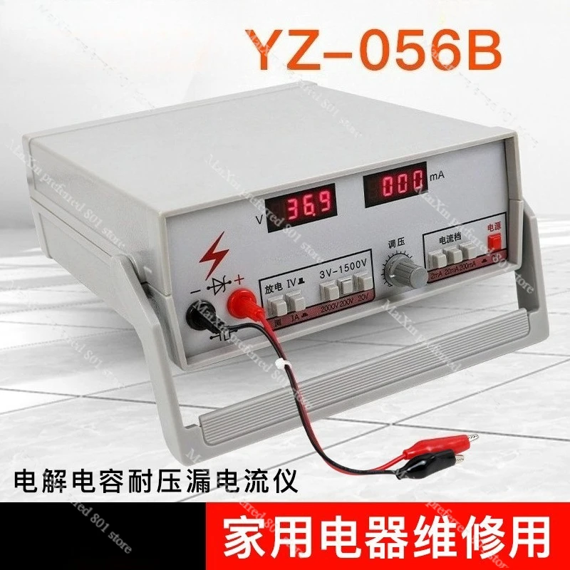 YZ-056B Capacitor Leakage Current Tester 1500V Insulation Resistance Diode Triode Voltage Regulator Tester