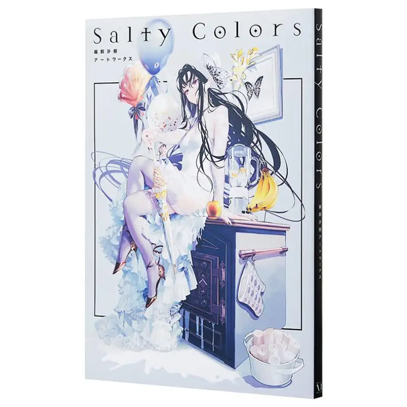 

Saki Ukai Art Works Salty Colors Pelican Sand Tree Kadokawa Bookstore 9784040649429 Book