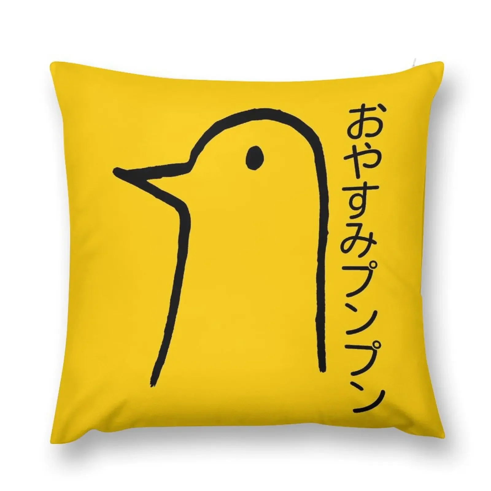 Goodnight Punpun (Oyasumi Punpun) Throw Pillow Pillow Cases Decorative Sofas Covers Pillow Cases Room decorating items