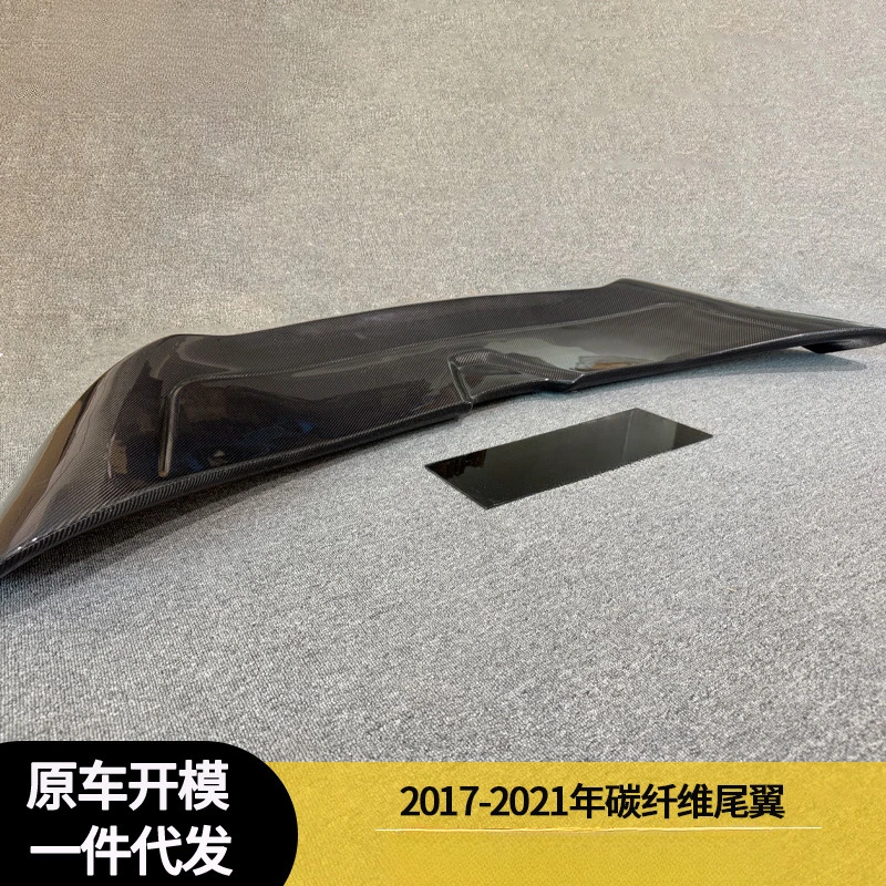 

Fengxuan For McLaren 720S V Model 2017-2021 Carbon Fiber Rear Spoiler