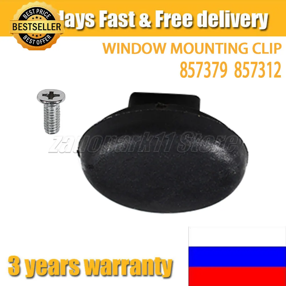 857379 Clip Fixing Window Glass 857312 For Peugeot Partner 106 107 205 206 8573.79 8573.12