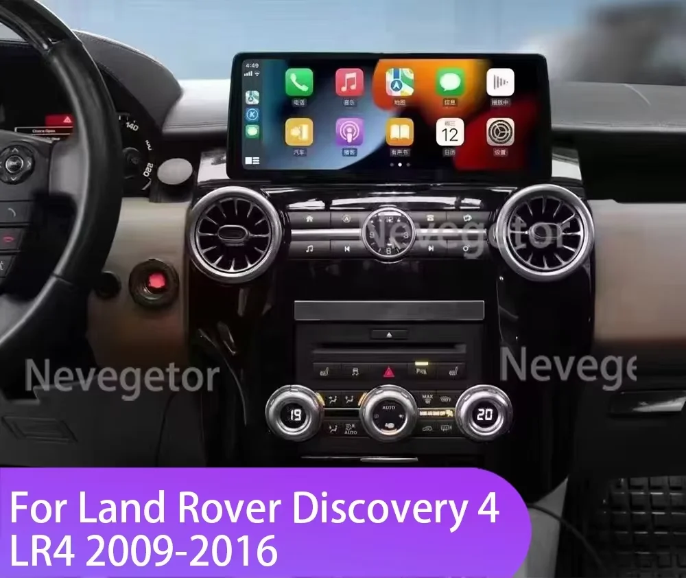 12.3 Inch Carplay Android Auto For Land Rover Discovery 4 LR4 2009-2016 Auto Radio GPS Navigation Multimedia Player NO 2DIN DVD