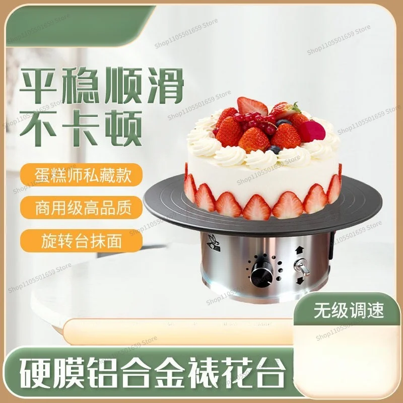 For12 Inch Electric Motorized Rotating Turntable Aluminum Alloy Display Turntable Adjustable Speed Forward Reverse Rotation For