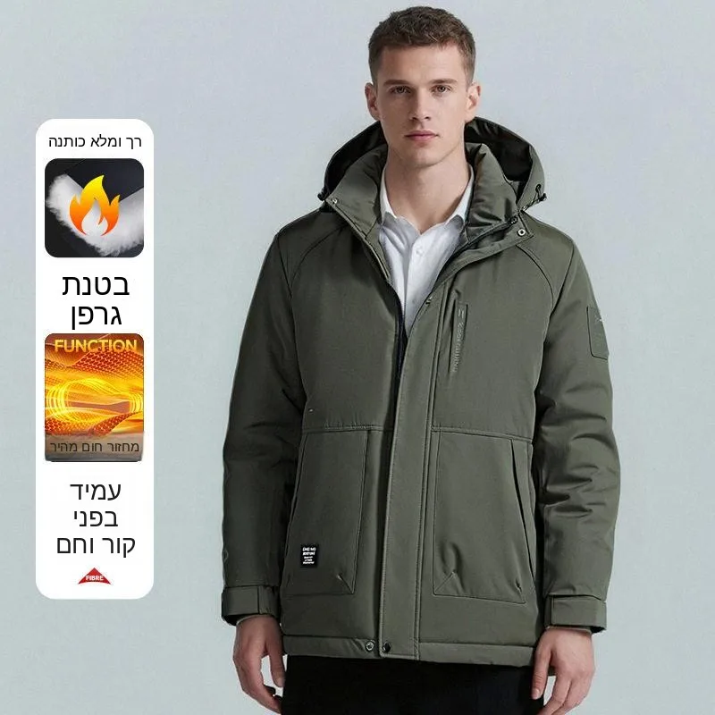 Winter Puffy Cotton Jacket 3D Casual Detachable Cap Graphene Short Style Men's Fashion Urban Outdoor Coat Regular Length Butt...