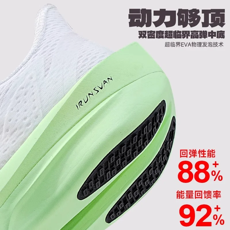New 2025 Running Trainers New Breathable and Comfortable Women's Men's Sports Jogging Casual Shoes