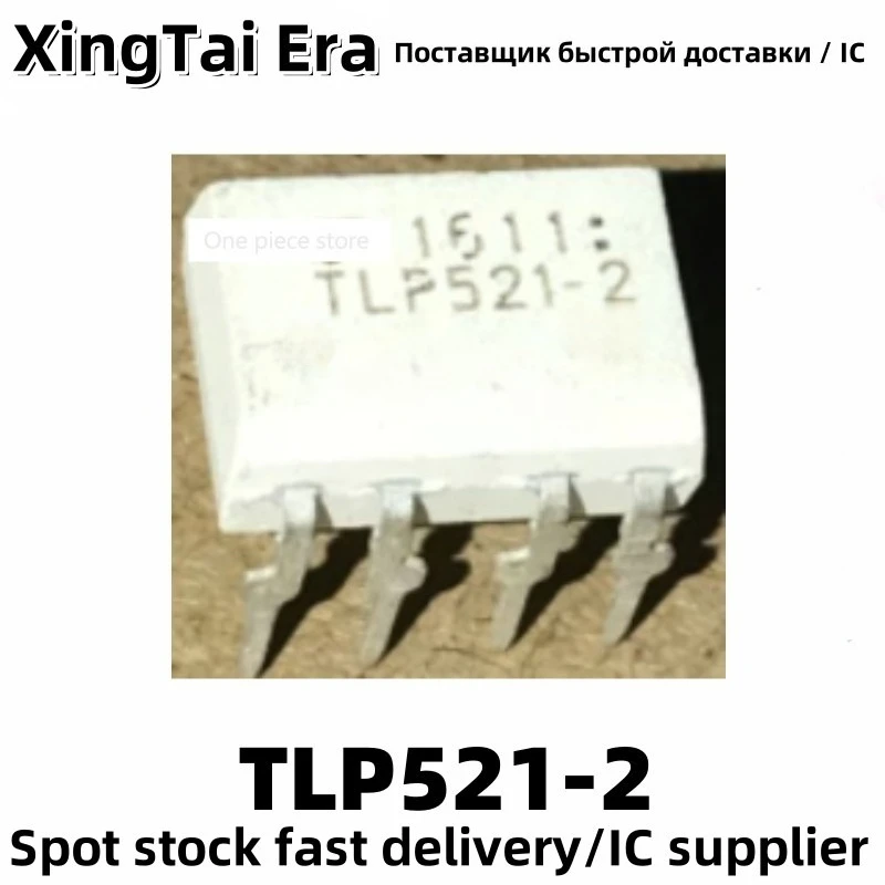 5PCS TLP521-2GB TLP521-2 inline DIP8 pin dual path optocoupler device