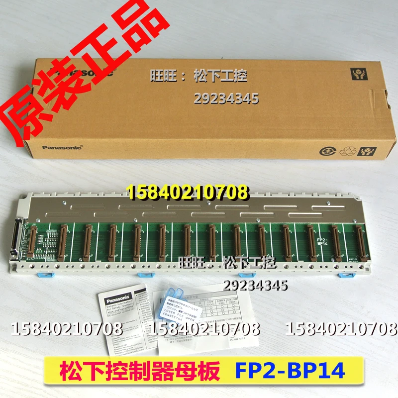 Panasonic FP2 motherboard fp2-bp14 Panasonic FP2 controller motherboard new original product number afp25014