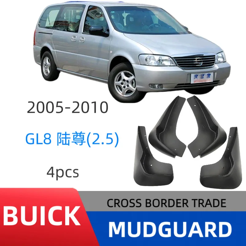 

Suitable for Buick GL8 Luzun 2.5 2005-2010 fender car fender leather modification