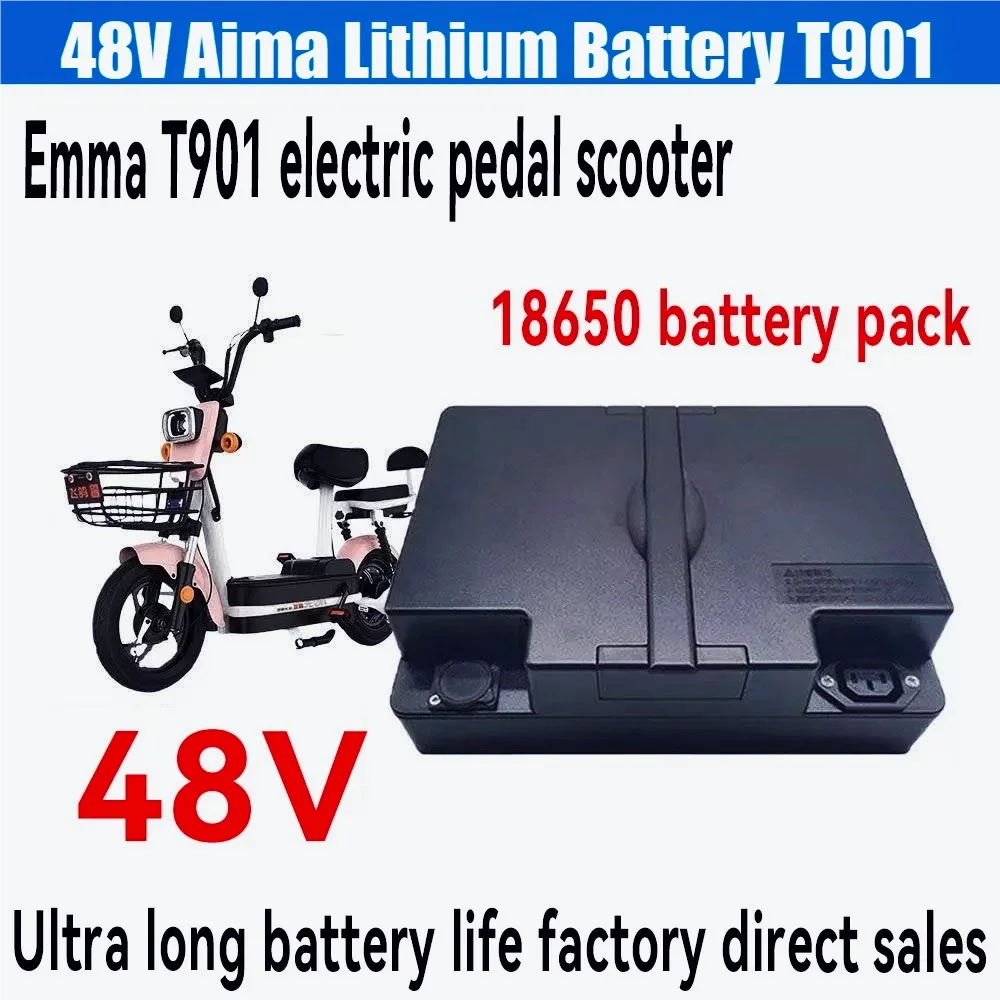 

48V Aima Lithium Battery 17.5Ah21Ah30Ah Suitable for Aima T901 Suitable for various electric foot pedals 250w-1000 watt motors