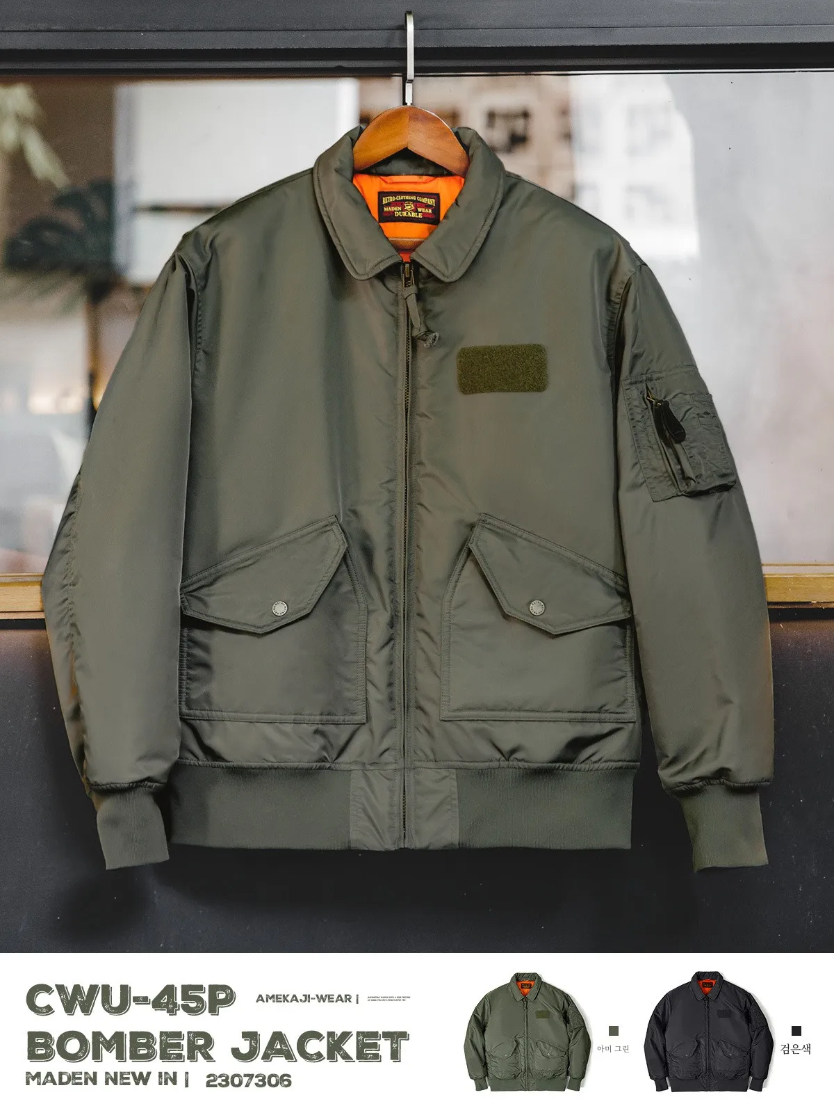 Madden Cargo American vintage Cwu45p Jacket Military Wind Pilot Bomber Thickened Outerwear Cotton-padded jacket Men's Autumn