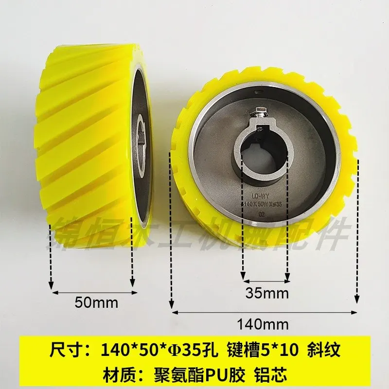 1PC AL Core Four Sides Planer Rubber Wheel Feed Roller Plane Roller Planing Polyurethane Wheel Round Planing Wheels