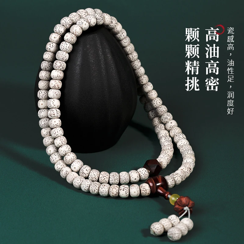 Moon 108 Buddhist High-Density Bodhi Bead Necklace Bracelet Men and Women