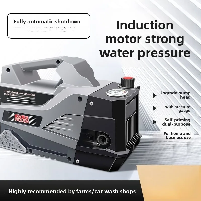 

Car Washing Machine 220v High Power Washing Machine Pressurized Water Gun Car Household High Pressure Strong Washing Artifact