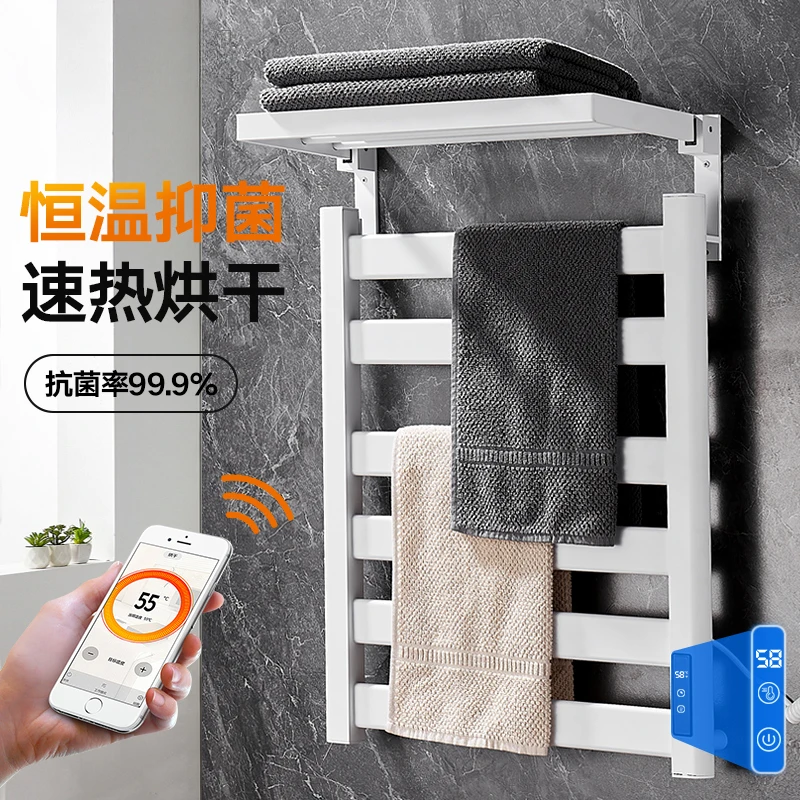 Intelligent electric towel rack home bathroom punching-free hot drying bathroom space aluminium rack white wall hanging.