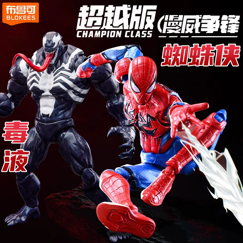 

Новая сборная модель фигурки Blokees Rivals: Человек-паук, Росомаха, Веном, Чемпион. Игрушка-сюрприз на день рождения для мальчика.