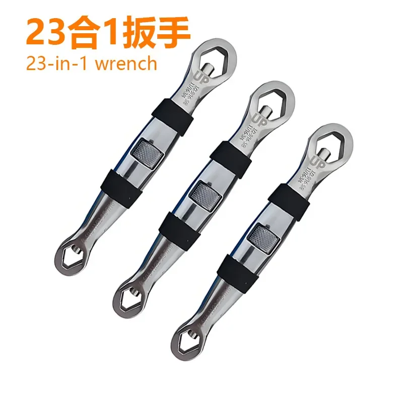 Multi use plum blossom wrench double headed self tightening universal opening 7-19 linkage 23 in one male English