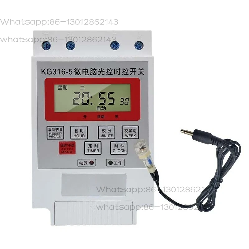 KG-F Light-controlled switch Street light controller Automatic switch Sensitive adjustable DC 12V220V time-controlled timing