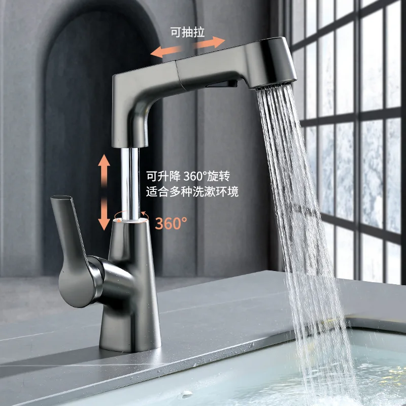 Gun gray bathroom household pull-out hot and cold faucet, all copper washbasin, countertop, multifunctional lifting faucet