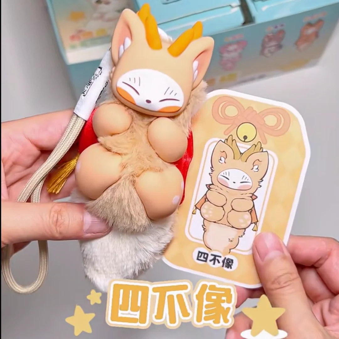 جديد أصيلة الوحش الأسطورية دمية على شكل حيوان صندوق أعمى مفاجأة المحيطة الروح المحمول سيارة قلادة اليدوية لعبة تحصيل هدية