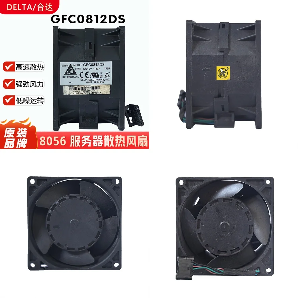 

Высокопроизводительный двухмоторный высокоскоростной вентилятор для Delta GFC0812DS 12V 1.8A 8056 80x80x56мм, вентилятор для охлаждения ПК, компьютерный вентилятор, вентилятор для ЦПУ