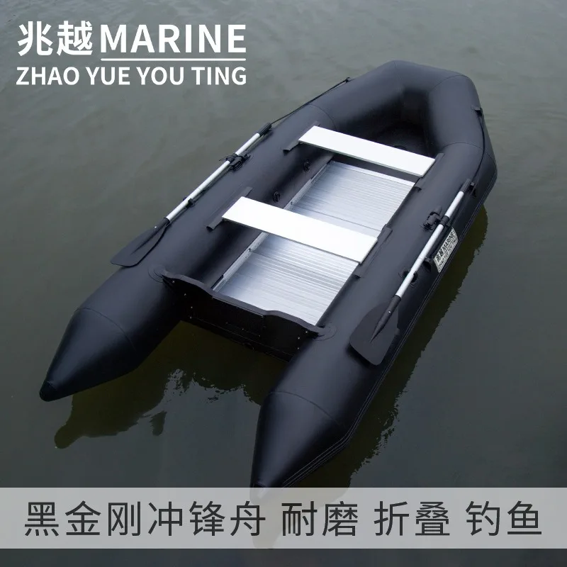 

Aluminum Alloy Bottom Assault Boat Thickened Fishing Boat Fishing Boat