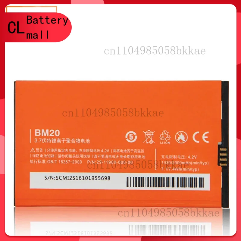 

High Quality Replacement Phone Battery BM20 For Xiaomi mi2s mi2 mi 2s mi 2 2000mAh