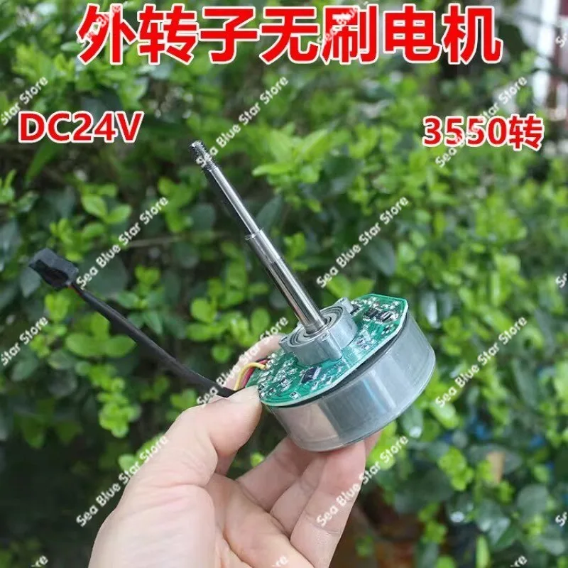 External rotor brushless motor DC24V 21W fan motor, air purifier PWM speed regulation
