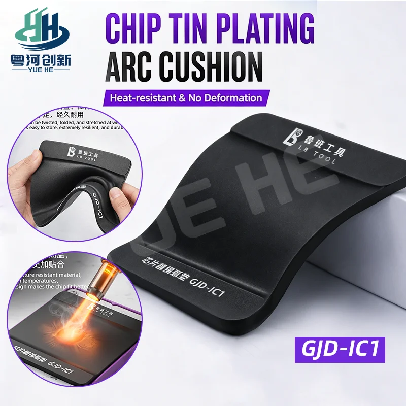 LBTOOL Chip Tin Plating Arc Cushion High Temperature Resistant Soft  for CPU Chip Resoldering Motherboard Mobile Phone Repair