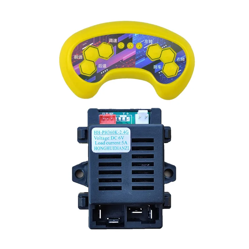 HH-PH360K 6V 2.4G Children's Electric Car Bluetooth Remote Control Receiver, Smooth Start Controller