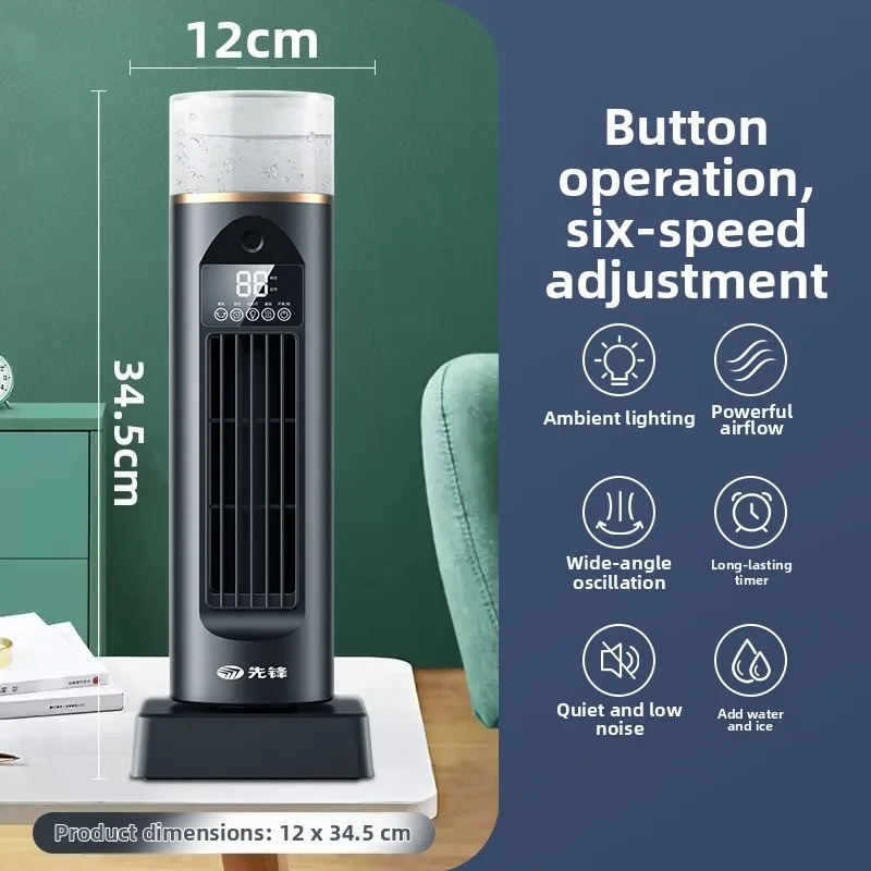 USB Desktop Tower Fan Bladeless Design with Cooling Mist Humidifier Air Cooler 6 Wind Levels Remote Control 37x13x13cm