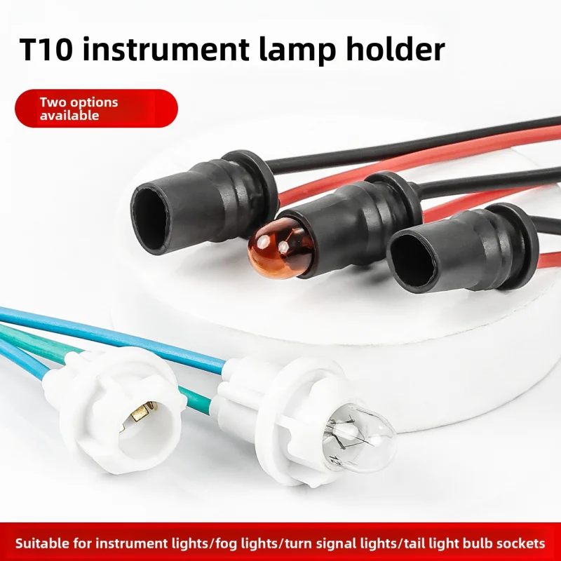 

Electric scooter turn signal T10 plug-in bulb socket for motorcycle three-wheeler tail light fog light instrument light socket.