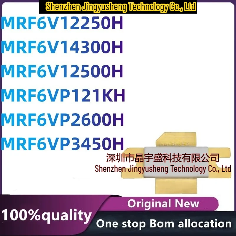 

New Original MRF6V12250H MRF6V14300H MRF6V12500H MRF6VP121KH MRF6VP2600H MRF6VP3450H High Frequency Tube Chip