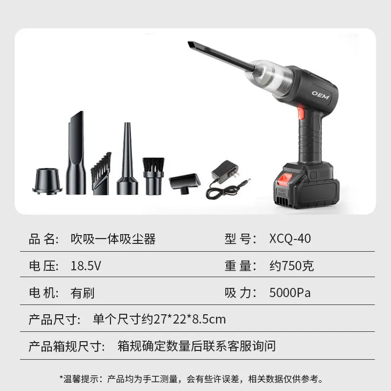 Car Vacuum Cleaner Suction and Blowing Integrated Dual-purpose Wireless Mini Car Household Electric 4500PA Large Suction