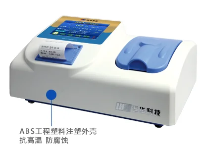 Multi-parameter water Quality Analyzer LH-3B