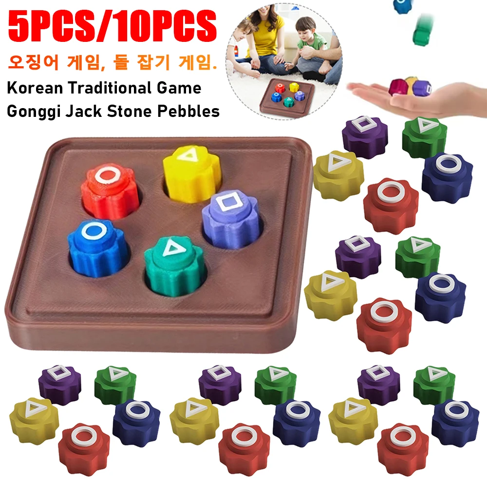 5/10PCS Korea Traditional Play Game Gonggi Jack Stone Pebbles Set Exercise Colorful Fun Stress Relief Toy Grab Stones Toys