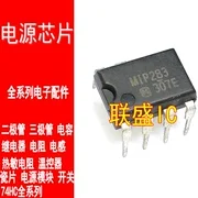 

Оригинальный Новый интегрированный блок питания MIP283 [DIP-7], 30 шт.