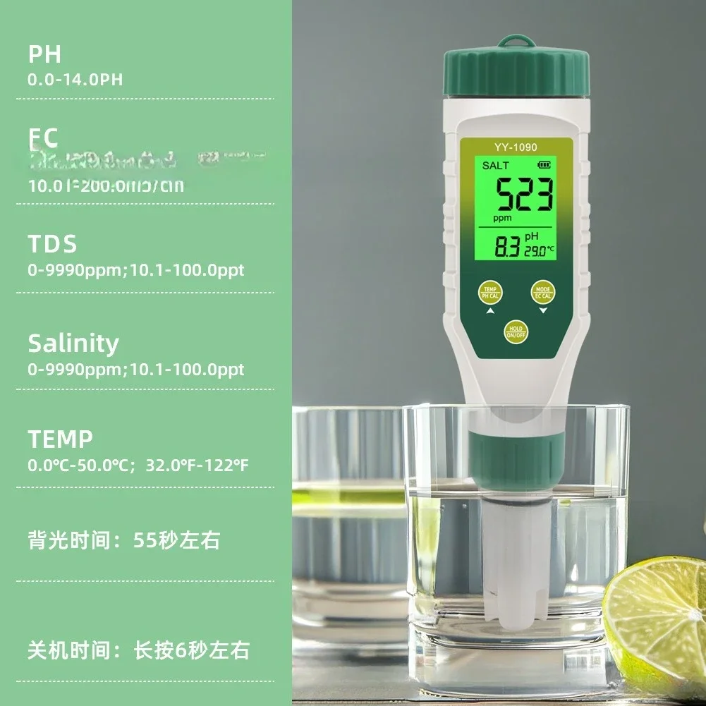 5-In-1 water quality detector PH meter salinity meter EC large screen TDS aquaculture PH water quality test pen